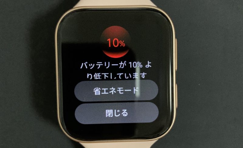 OPPOWatch