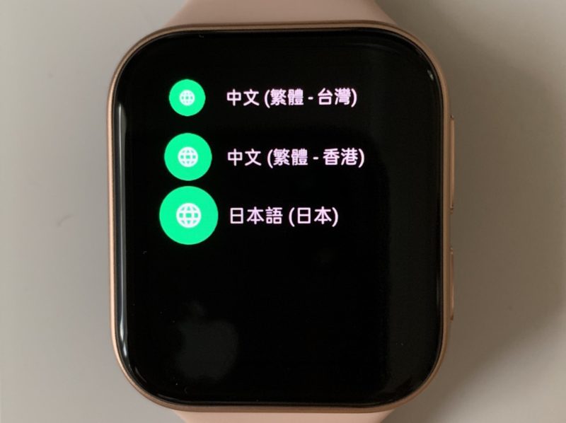 言語選択