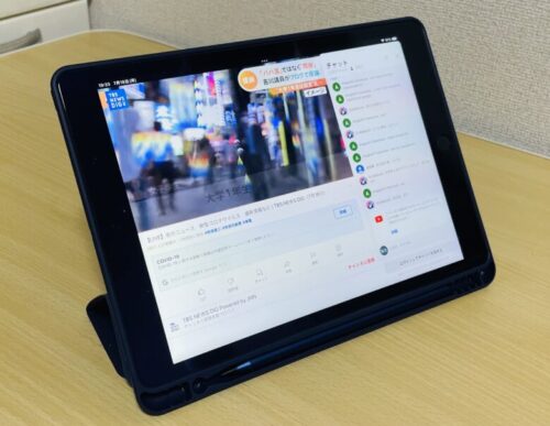 【iPad (第9世代)/MK2N3JAをレビュー】仕事にも遊びにも使えるコスパ抜群のタブレット | Dekirumon Blog