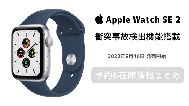 Apple Watch SE 40mm Apple care+ 多数おまけ付き www.eva.gov.co