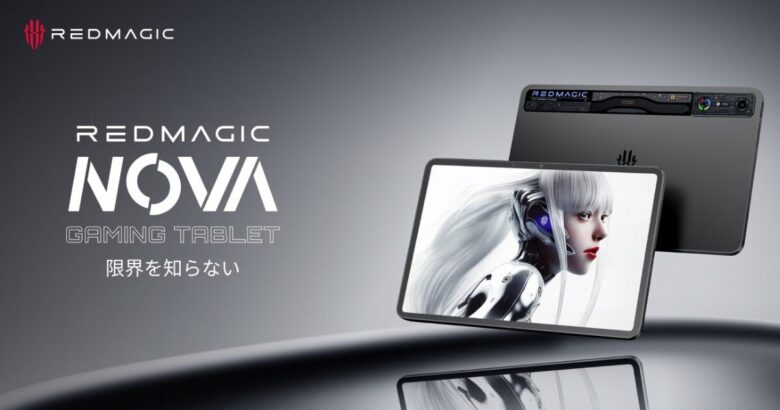 REDMAGIC Nova Gaming Tablet