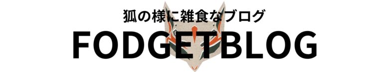 FODGETBLOG