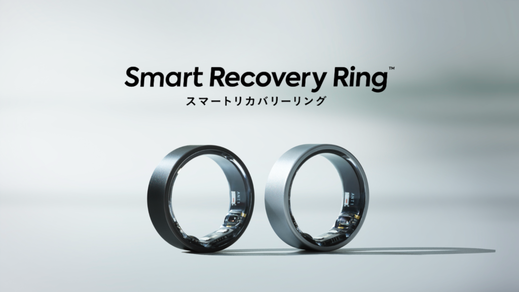 期間限定値下Issin Smart Recovery Ring サイジングキット 【公式通販】