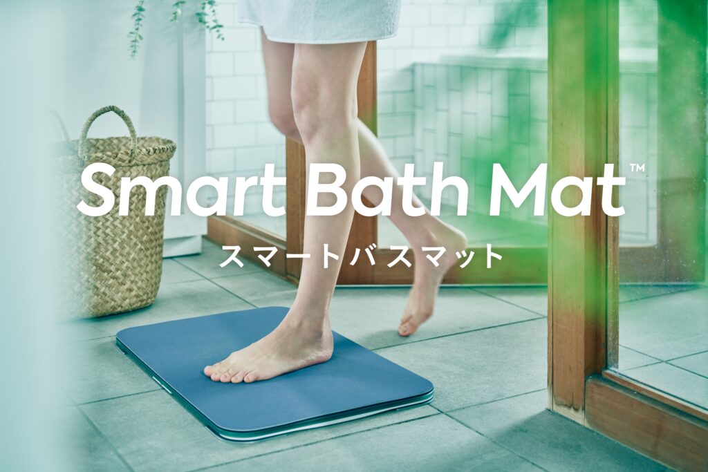 スマートバスマット 体組成計モデル(2026)が新登場＆予約受付開始で