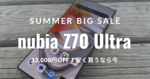 nubia Z70 Ultra